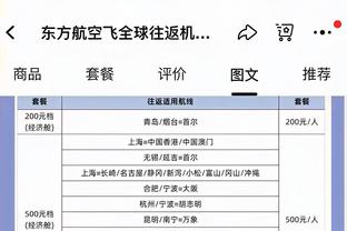 赖特：枪手需要一名即插即用的顶级射手，就像奥斯梅恩