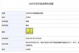 雷竞技成立多少年截图3